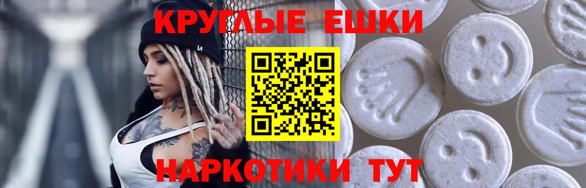 ЭКСТАЗИ DUBAI Кудрово