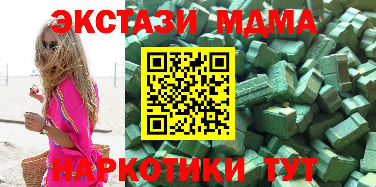Кудрово  блэк спрут как зайти  Экстази диски  Вход с VPN  Экстази XTC 