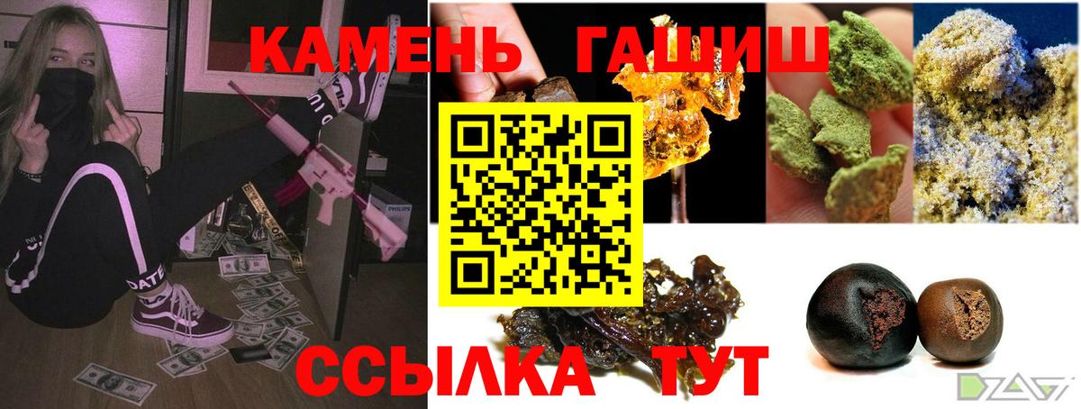 ГАШ VHQ Кудрово