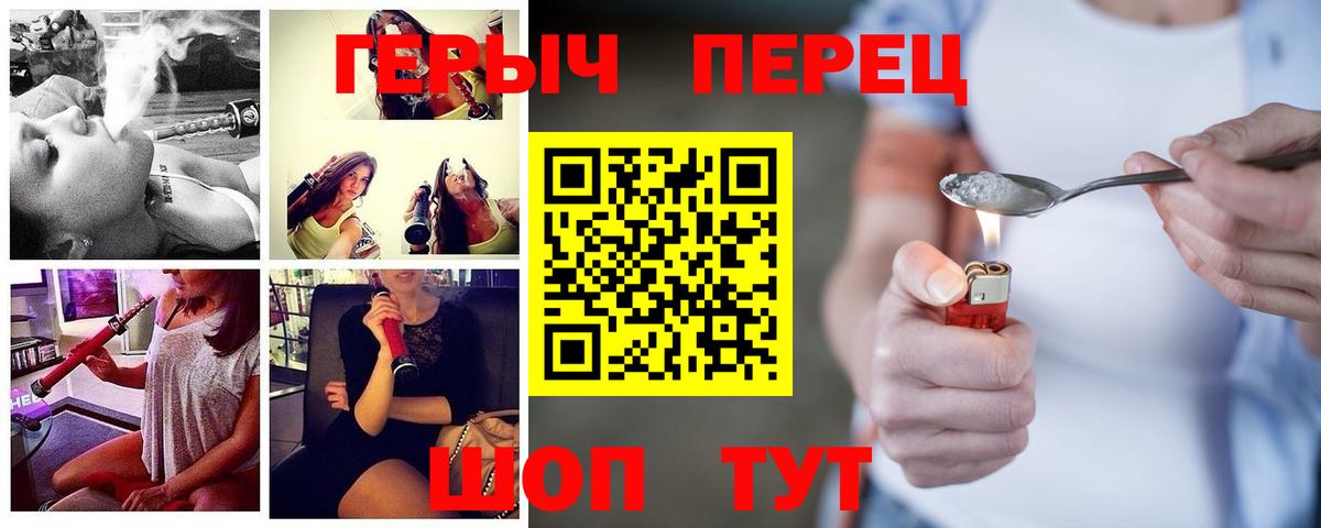 ГЕРОИН афганец Кудрово
