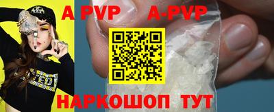мефедрон VHQ Кингисепп