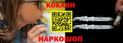 мефедрон VHQ Кинель