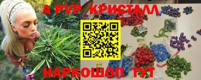мефедрон VHQ Кингисепп