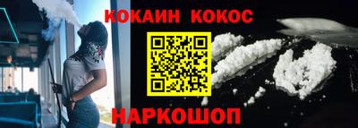 мефедрон VHQ Кинель