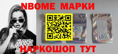 мефедрон VHQ Кингисепп