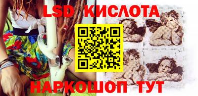 мефедрон VHQ Кинель