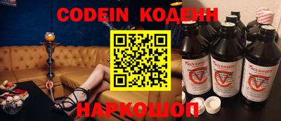 мефедрон VHQ Кинель