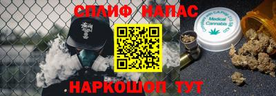 мефедрон VHQ Кинель