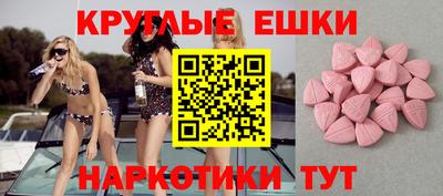 мефедрон VHQ Кинель
