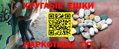 мефедрон VHQ Кинель