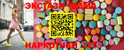 мефедрон VHQ Кингисепп