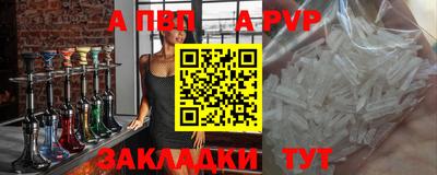 мефедрон VHQ Кинель