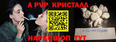 мефедрон VHQ Кинель