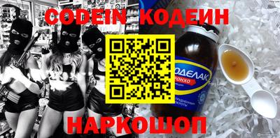 мефедрон VHQ Кингисепп