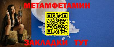 мефедрон VHQ Кингисепп