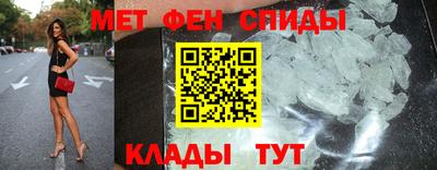 мефедрон VHQ Кингисепп