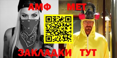 мефедрон VHQ Кингисепп