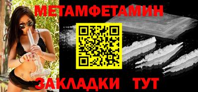 мефедрон VHQ Кинель