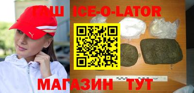 мефедрон VHQ Кингисепп