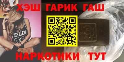 мефедрон VHQ Кингисепп