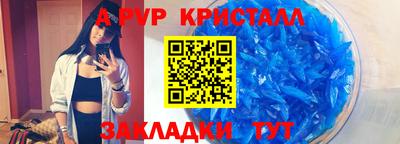 мефедрон VHQ Кинель