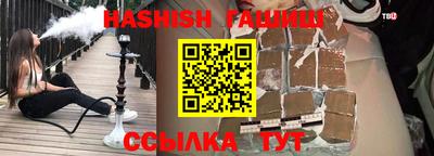 мефедрон VHQ Кинель