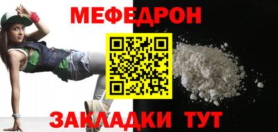 мефедрон VHQ Кингисепп