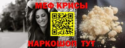 мефедрон VHQ Кинель