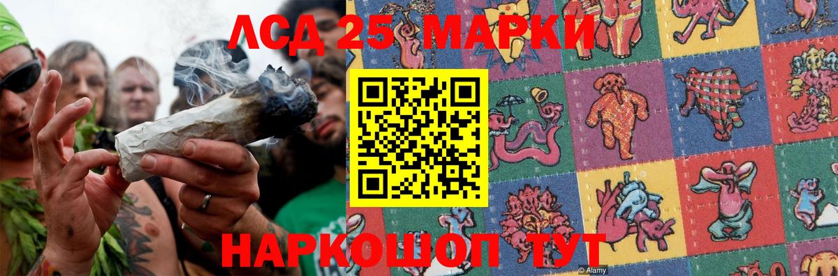 Кудрово  blacksprut ссылка  ЛСД экстази ecstasy  Вход с VPN  LSD-25 экстази кислота  LSD-25 экстази 
