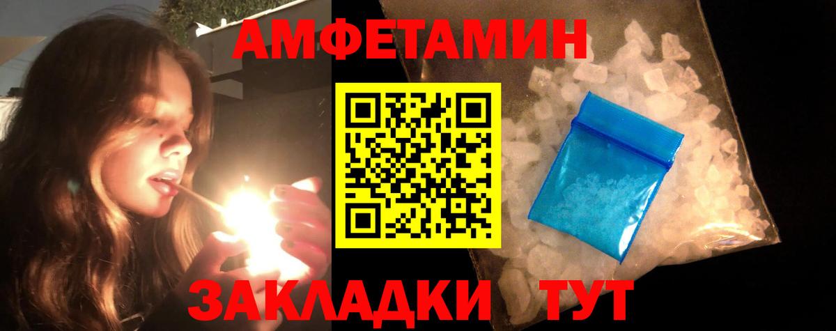 Кудрово  МЕТАМФЕТАМИН витя  Вход с VPN 