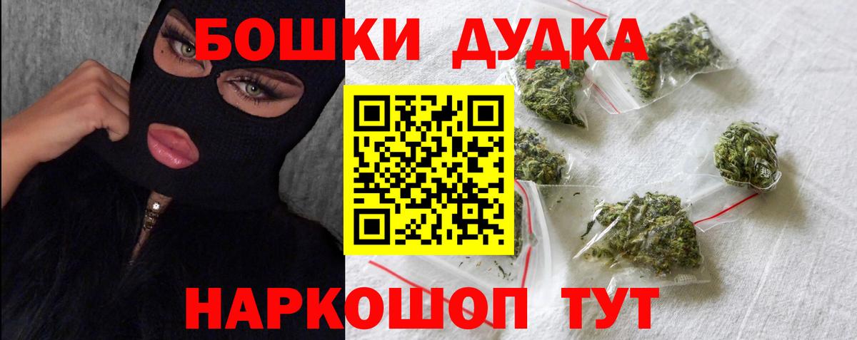 Канабис конопля  Вход с VPN  Конопля тримм  Кудрово  Каннабис THC 21% 