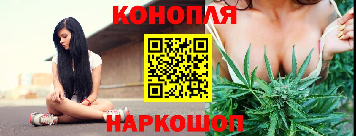 Кудрово  Меф МЯУ МЯУ   Вход с VPN  МАРИХУАНА  НБОМе  ЭКСТАЗИ  ГАШИШ  Как найти наркотики?  Конопля 