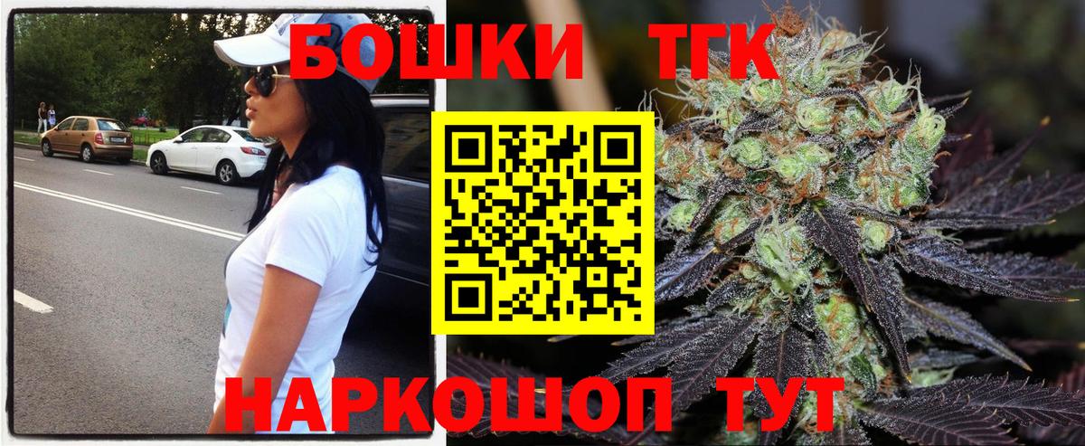 Шишки марихуана White Widow Кудрово